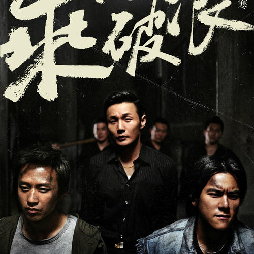 买张日本湘南工科大学文凭毕业证